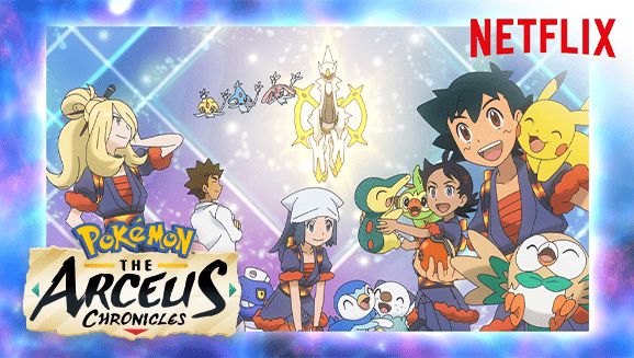 de Arceus chronicles